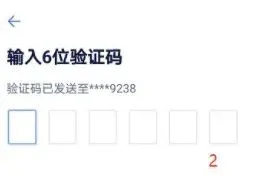 Three action prompts displayed after registration completion