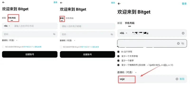 Enseñanza del registro en Bitget