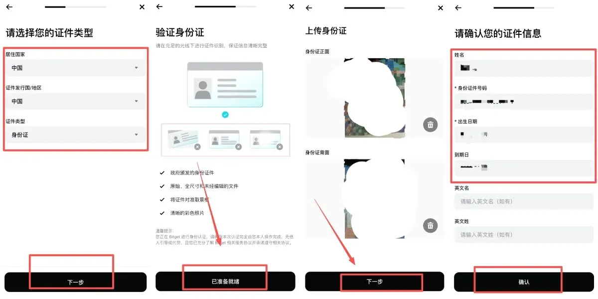 Verificación KYC en Bitget