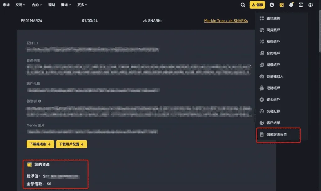 Los saldos pueden consultarse en línea, aunque la verificación offline aún presenta dificultades