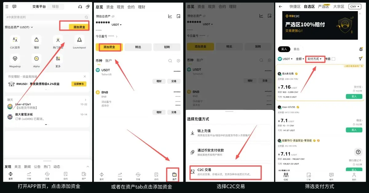 Tutorial de compra de Bitcoin na Binance
