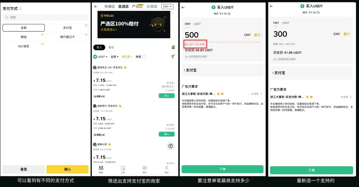 Tutorial de compra de Bitcoin na Binance