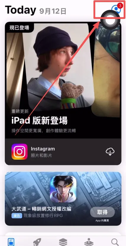 Gate交易所APP下载教学