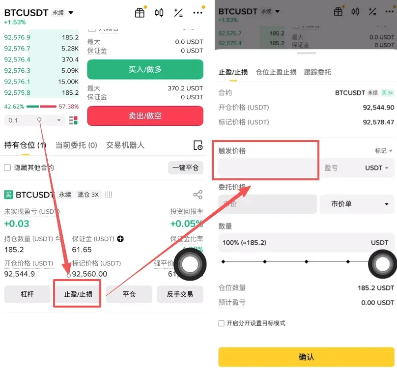 Passo 6 – visualizar posição e definir take‑profit/stop‑loss – imagem 2