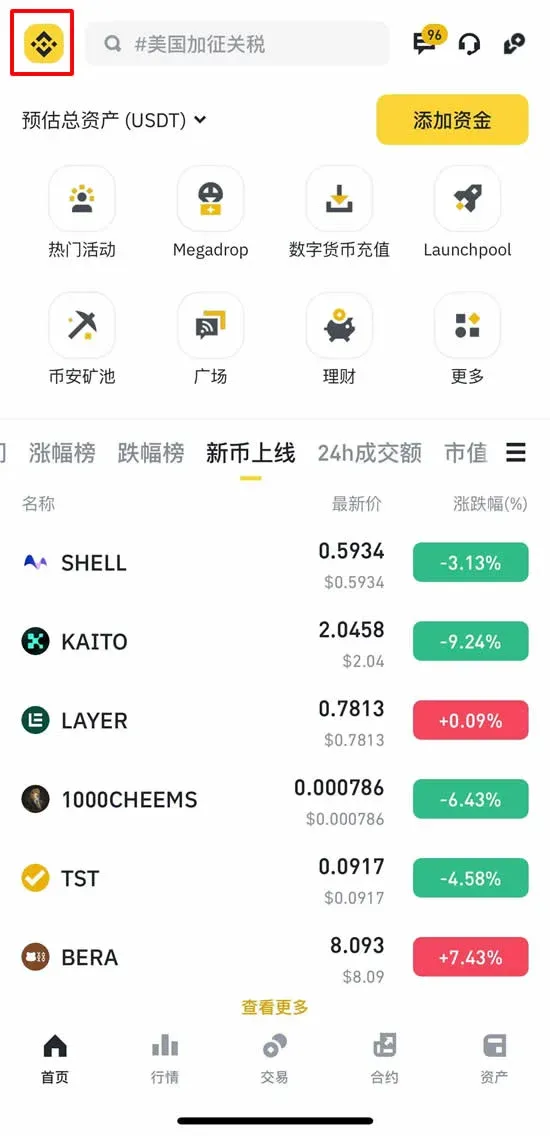 Ícone pequeno no canto superior esquerdo do app Binance e seta ao lado da foto do usuário