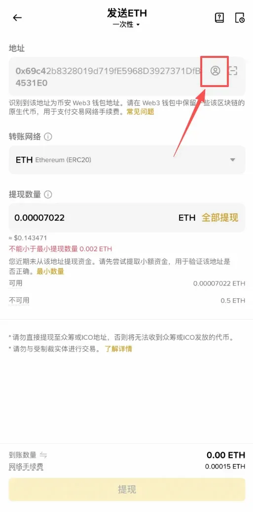 Como baixar e registrar o app internacional da Binance? (Versão em português)
