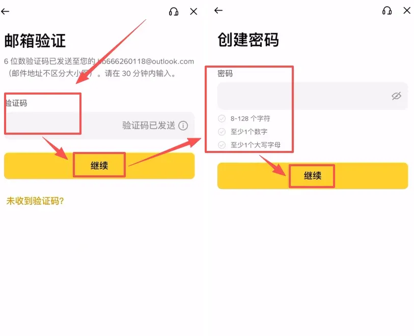 Campo para inserir código de convite no processo de registro da Binance