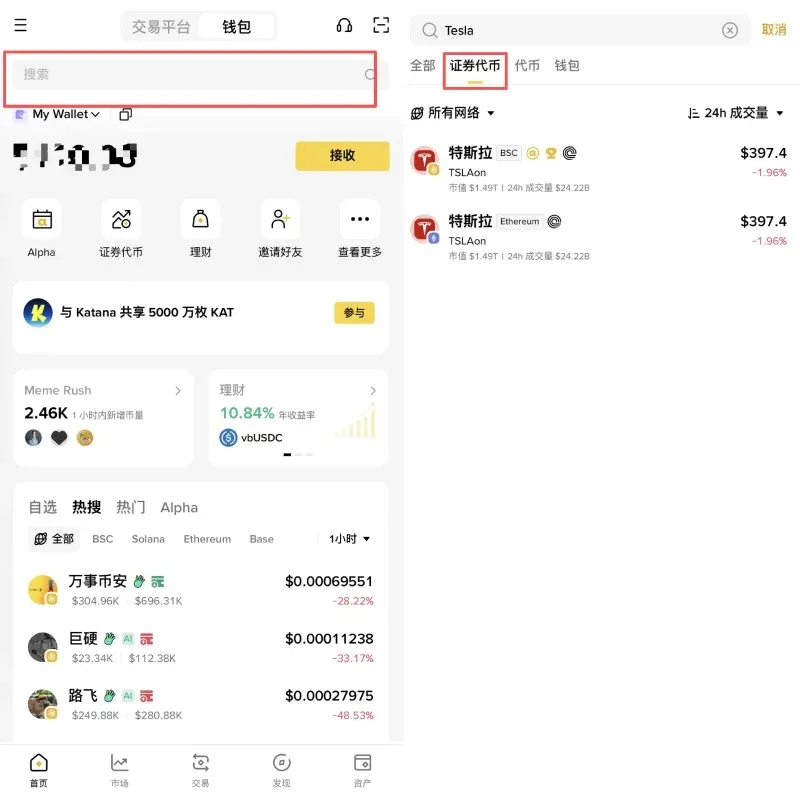 Tutorial for trading tokenized U.S. equities on Binance
