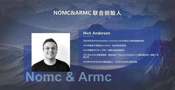 NAC Sodium Public Chain Developer Background Introduction