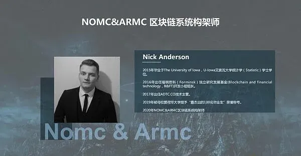 Group Photo of the Core Development Team of the NAC Sodium Public Chain