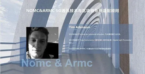 NAC Sodium Public Chain Developer Background Introduction
