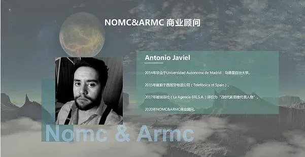 NAC Sodium Public Chain Developer Background Introduction