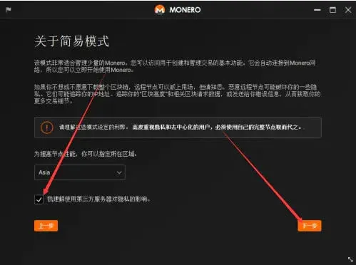 Como minerar Monero XMR? Tutorial passo a passo de mineração Monero XMR