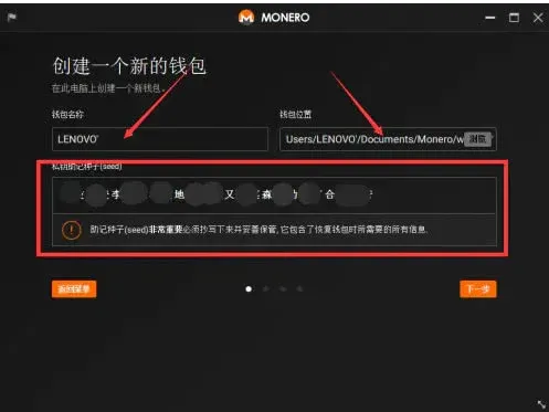 Como minerar Monero XMR? Tutorial passo a passo de mineração Monero XMR