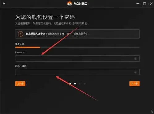 Como minerar Monero XMR? Tutorial passo a passo de mineração Monero XMR
