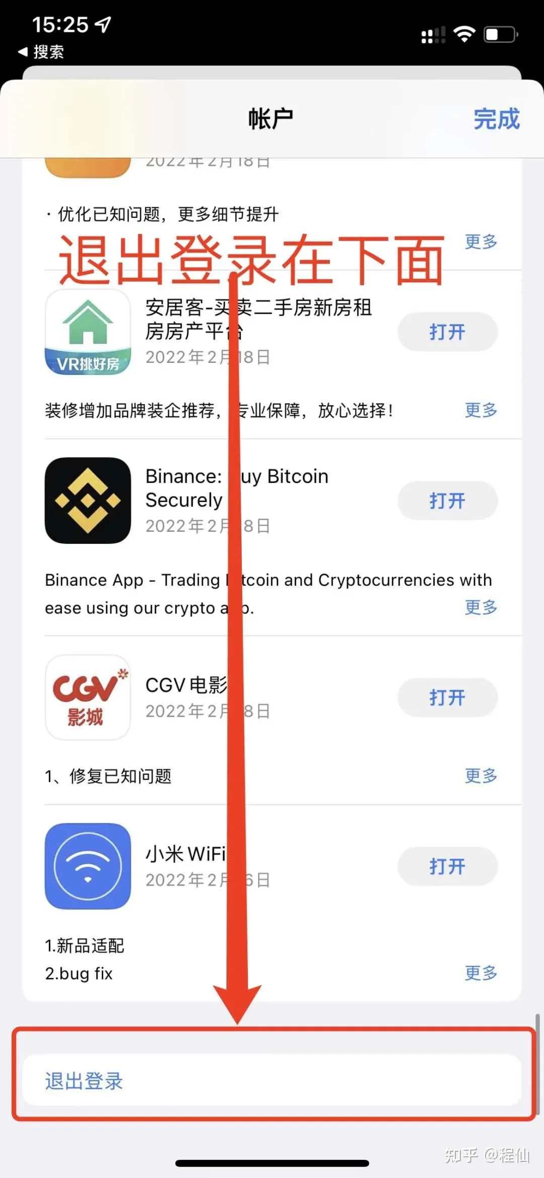 弹出首次检查提示框包含检查按钮