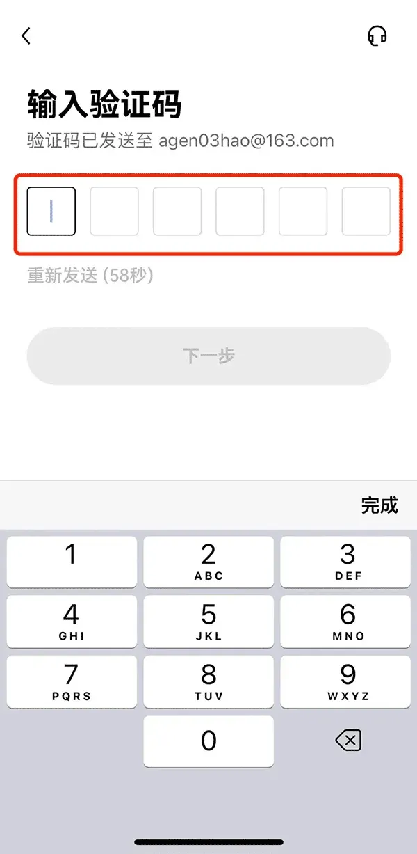 手机界面选择居住国家地区并点击确认按钮