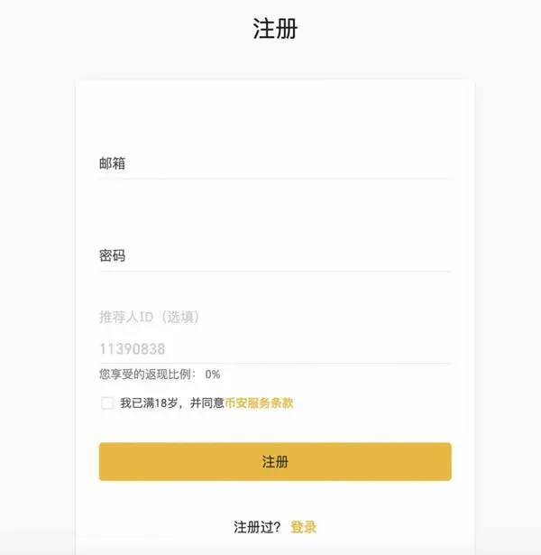 如何购买艾达币ADA?