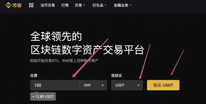如何购买艾达币ADA?