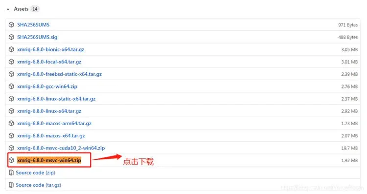 如何挖比特币(家用windows电脑挖)图文教程