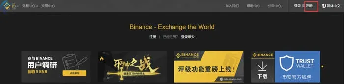 Ranking de los 10 principales exchanges de criptomonedas virtuales 2021