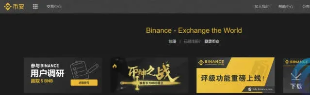 Top Ten Virtual Currency Trading Platform Rankings App Summary
