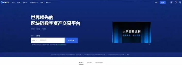 Top Ten Virtual Currency Trading Platform Rankings App Summary