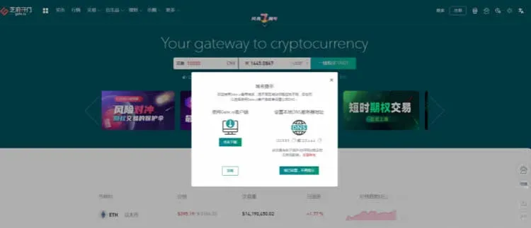 Top Ten Virtual Currency Trading Platform Rankings App Summary