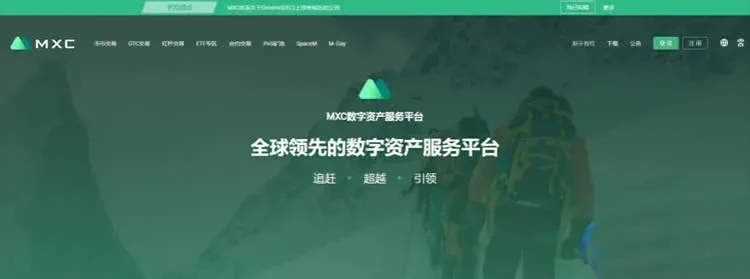 Top Ten Virtual Currency Trading Platform Rankings App Summary