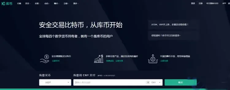 Top Ten Virtual Currency Trading Platform Rankings App Summary
