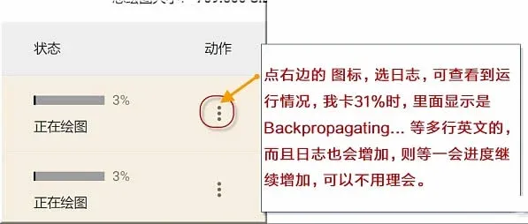 Chia(奇亞)硬碟挖礦注意事項,Chia奇亞挖礦回報率與常見問題