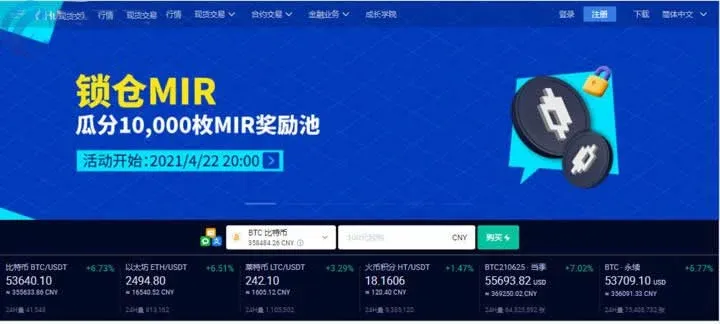 Plataforma de negociação de Dogecoin, ranking 2021 das exchanges onde comprar Dogecoin