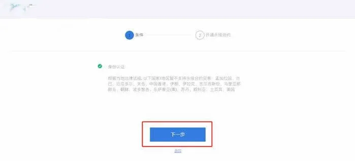 How much does Huobi perpetual contract charge daily? How to use Huobi perpetual contract?