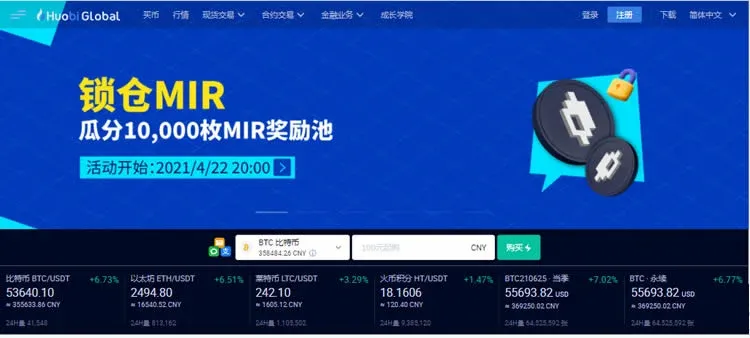 What are the three major crypto exchanges? Which is the best?