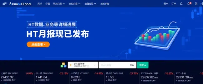 Como trocar USDC por renminbi? Método de conversão de USDC para moeda fiduciária
