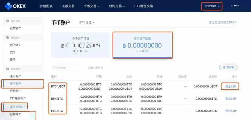 欧易交易所是哪个国家的?欧易OKEX注册地介绍