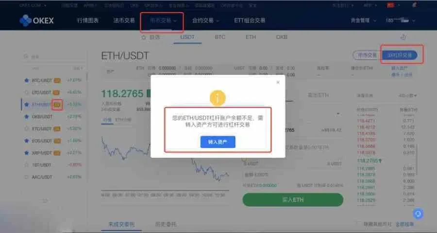 欧易交易所是哪个国家的?欧易OKEX注册地介绍