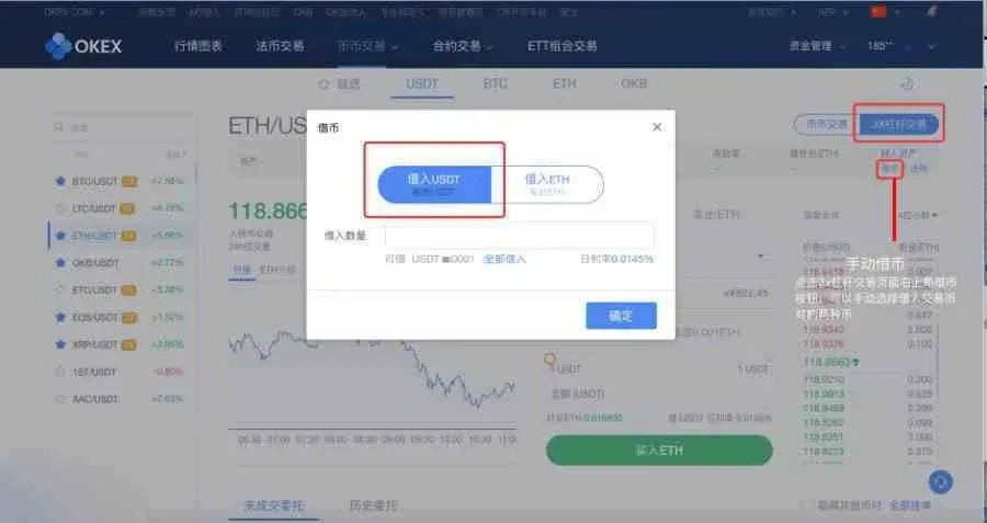 欧易交易所是哪个国家的?欧易OKEX注册地介绍