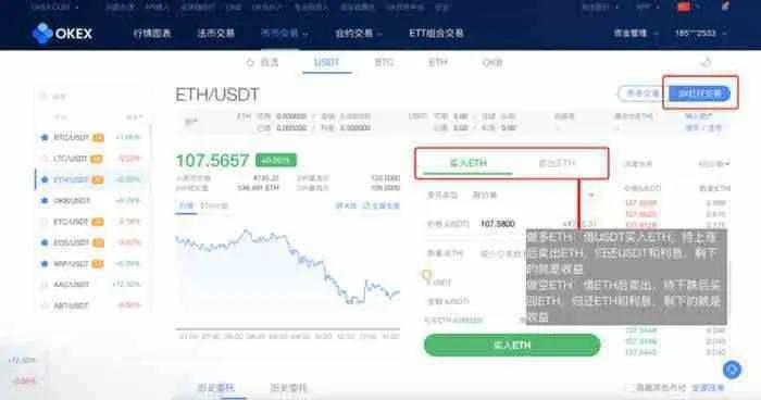 欧易交易所是哪个国家的?欧易OKEX注册地介绍