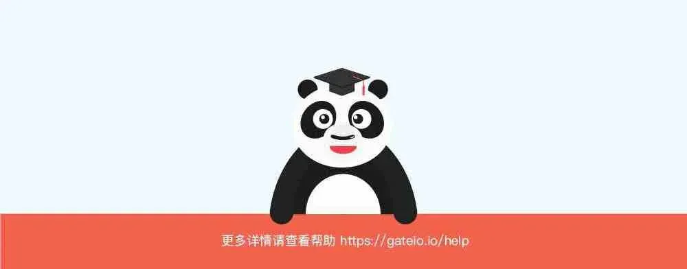 gate.io trading platform perpetual contract rules – illustrated guide
