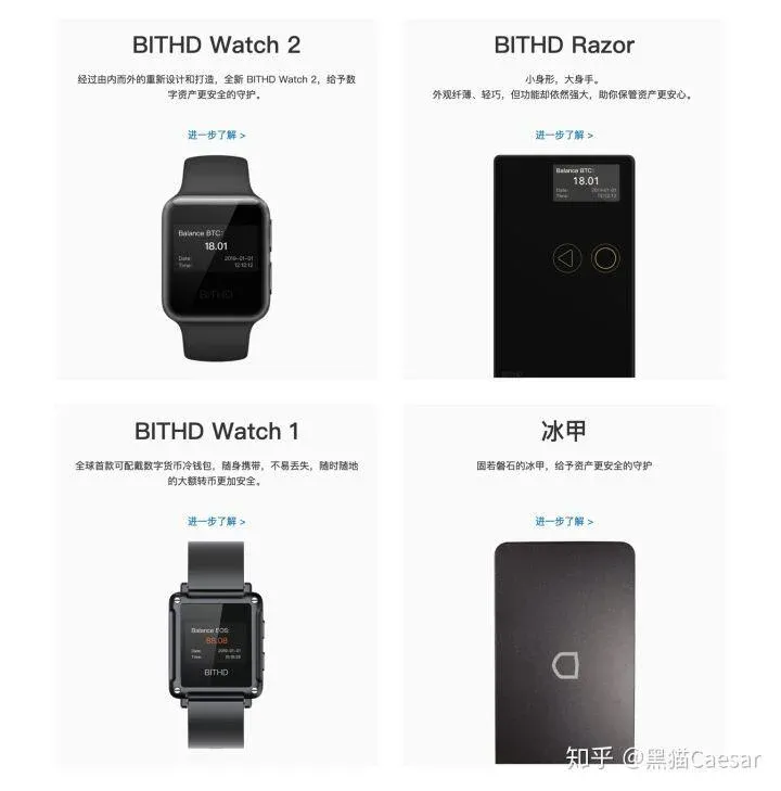 Which Bitcoin hardware wallet is best? How to choose a Bitcoin hardware wallet?