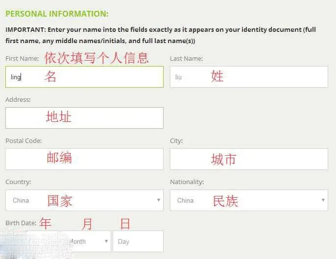 Campos de nome, e‑mail e demais informações pessoais no formulário de registro da Bitstamp
