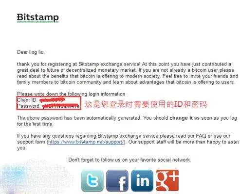 Tela de alteração de senha que aparece após o primeiro login no Bitstamp, exibindo campo de entrada e botão de confirmação