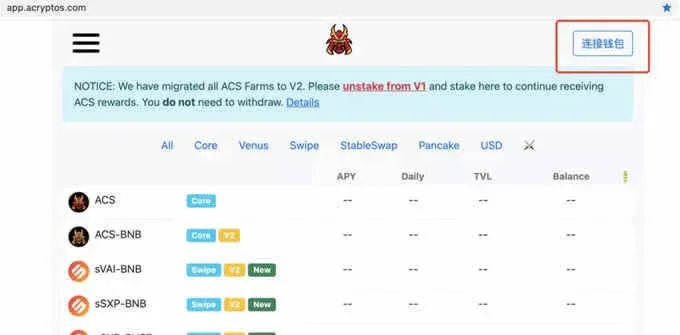 Página ACS de Defibox, conecta la cartera y elige pool USDT para depositar
