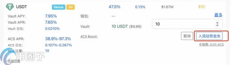 MetaMask cambia a la red BSC y muestra los activos