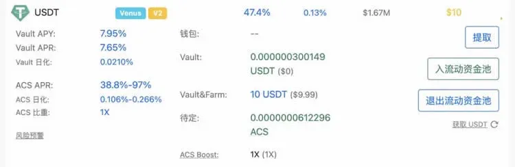Después de añadir BSC en MetaMask, muestra saldo ACS y botón de reclamo