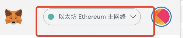 ¿Cómo añadir la red BSC en la cartera Fox? Tutorial de MetaMask