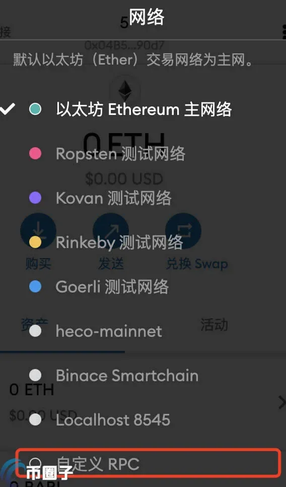 ¿Cómo añadir la red BSC en la cartera Fox? Tutorial de MetaMask