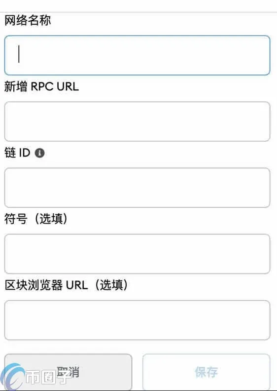 ¿Cómo añadir la red BSC en la cartera Fox? Tutorial de MetaMask