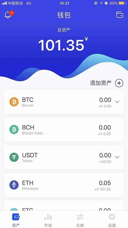 Huobi钱包资产页中 ETH 转账页面的截图